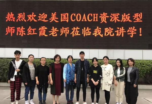 在廣州白云工商技師學院你也可以學到美國立裁技術
