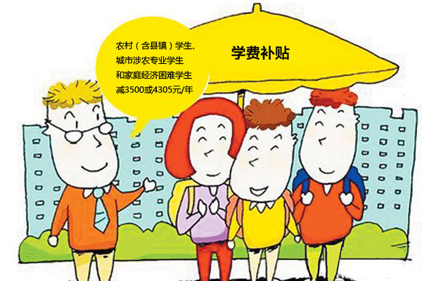 廣州白云工商技師學(xué)院2020年收費(fèi)明細(xì)／廣州白云工商高級(jí)技工學(xué)校