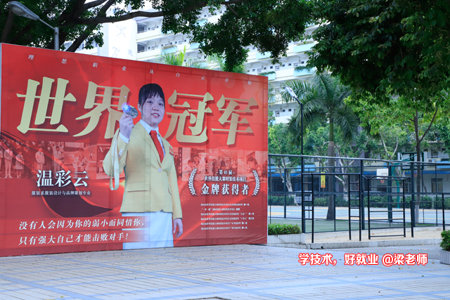 服裝設(shè)計專業(yè)現(xiàn)在就業(yè)前景會比以前差嗎？