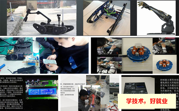 廣州白云工商技師學(xué)院人工智能技術(shù)類專業(yè)