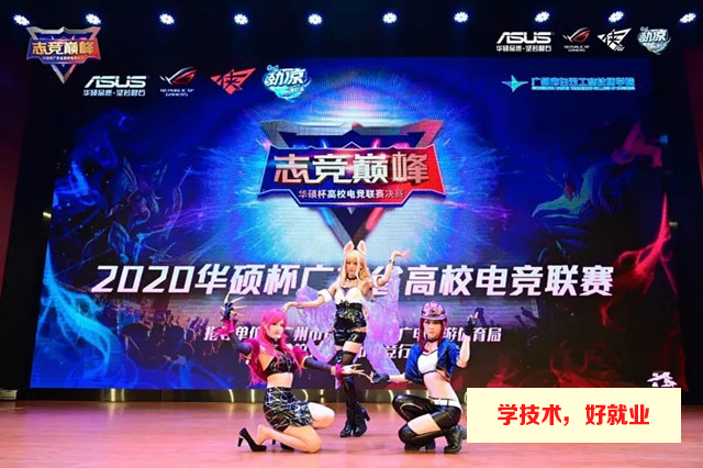 中學生想學電競怎么辦