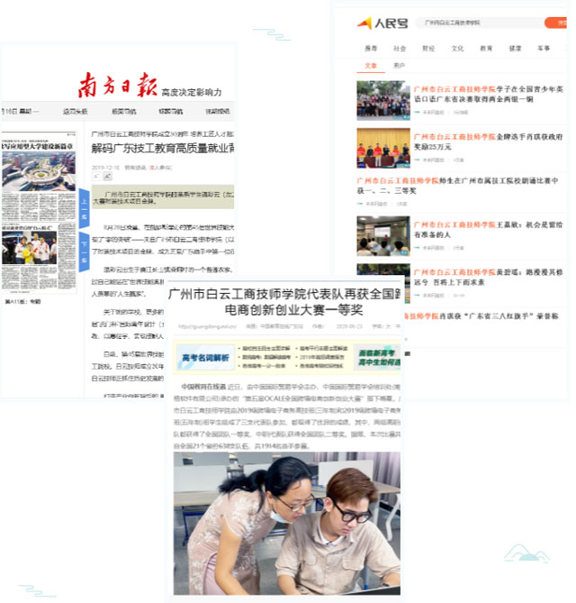 百余家官方媒體爭相報道的這個技師學院有啥不一樣？!一起去看看