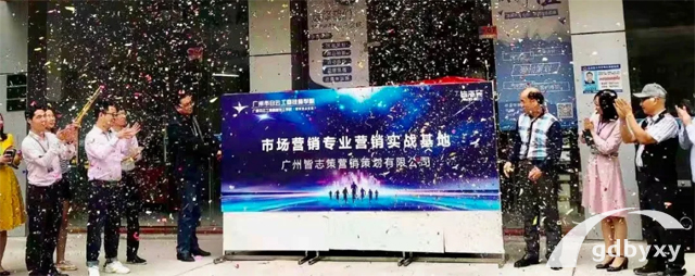 市場營銷