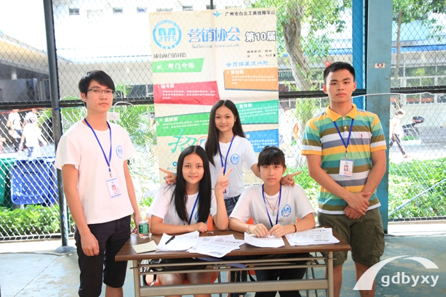 廣州白云工商技師學院市場營銷專業(yè)