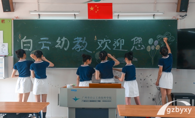 幼兒教育