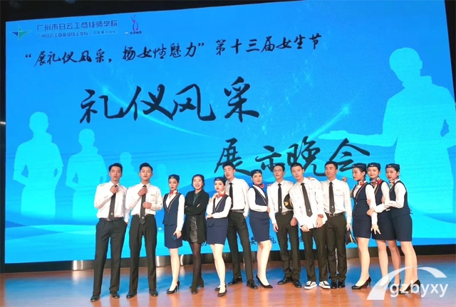 航空服務專業的就業前景如何？這個專業要學什么？