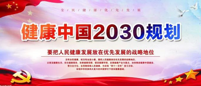 廣州白云工商高級技工學校健康服務與管理專業介紹
