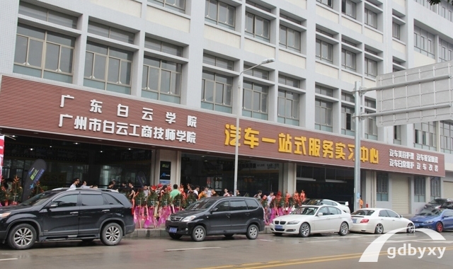 汽車維修