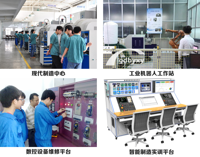 智能制造技術應用