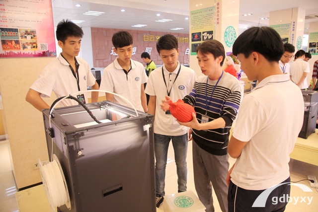 3D打印技術應用