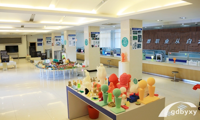 廣州白云工商技師學院3D打印技術應用