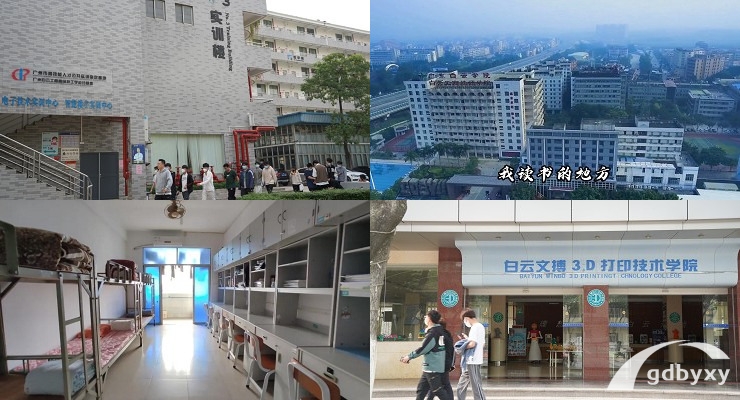 高職高考可以考哪些學校,9所本科院校+90余所大專院校