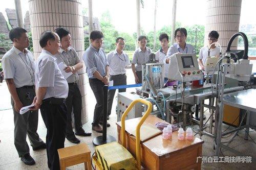 廣州市屬技工院校第三屆師生創新設計大賽獲佳績