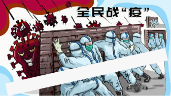 疫情肆當下 ｜ 光陰不可輕