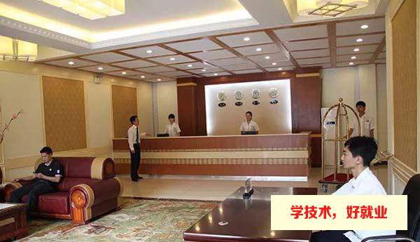 廣州白云工商技師學(xué)院旅游類專業(yè)
