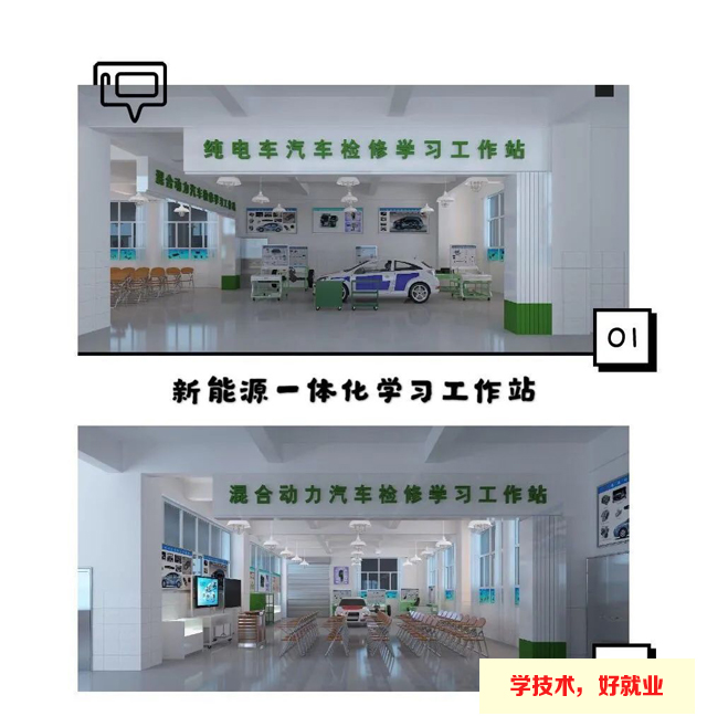 新能源汽車主要是學什么