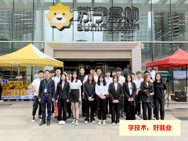市場(chǎng)營(yíng)銷(xiāo)專(zhuān)業(yè)哪個(gè)學(xué)校好-2021廣東市場(chǎng)營(yíng)銷(xiāo)學(xué)校排名