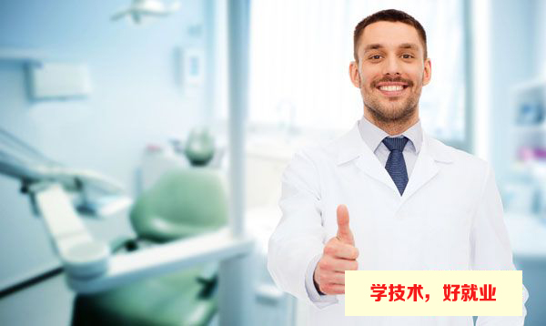 白云數字口腔技術-口腔技術學校