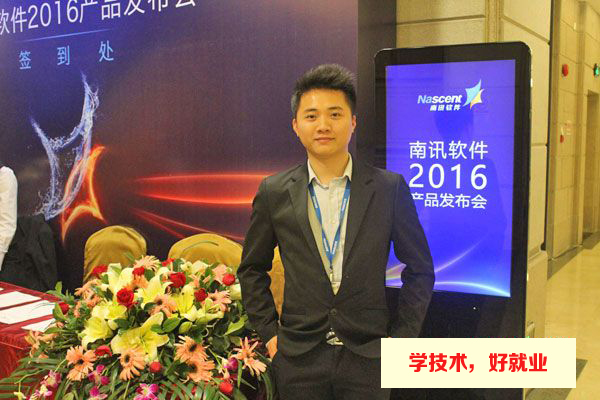 【來自優秀畢業生的評價】選擇廣州白云工商高級技工學校真的太正確了