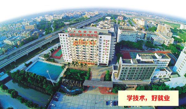 在廣州技校排名第一技工學校是哪里？要怎么挑選呢