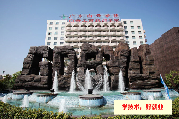 哪個學校的空乘專業好