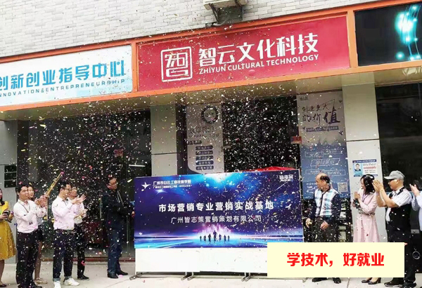 【2021】市場營銷專業(yè)就業(yè)方向有哪些
