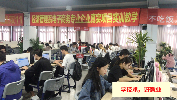 2021廣東跨境電商學(xué)校排名-廣東跨境電商學(xué)校哪個學(xué)校最好