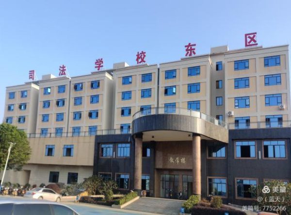 化州市鑒江司法職業(yè)學(xué)校簡(jiǎn)介_(kāi)民辦_位置環(huán)境[圖]