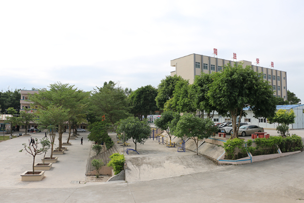 化州市鑒江司法職業(yè)學(xué)校招生代碼_專業(yè)代碼是多少