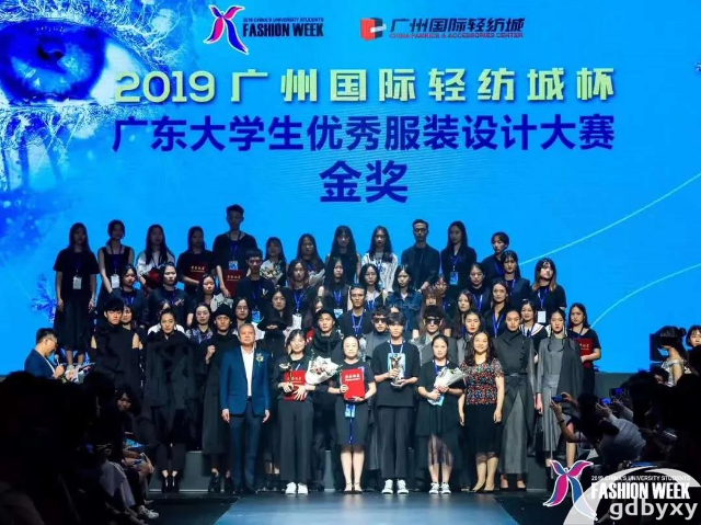 2023廣東有哪些中專學(xué)校有服裝設(shè)計(jì)專業(yè)