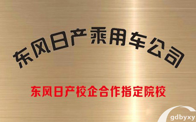 新能源汽車品牌不斷新增_白云技師新能源汽修就業(yè)形勢
