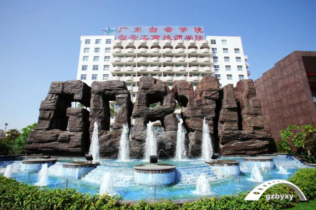 2023廣州較好的中專學校有哪些