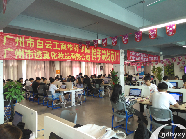職校最多人報讀的幾個專業